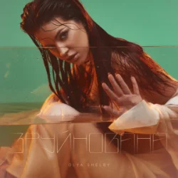 Olya Shelby - ����������