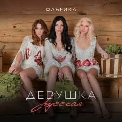 ������� �������