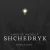 Cover RedRock choir - Shchedryk (Carol of the Bells)