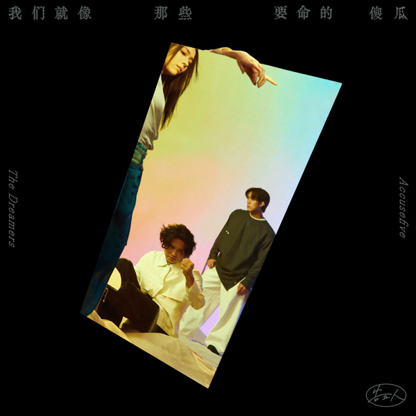  Accusefive - City Hill