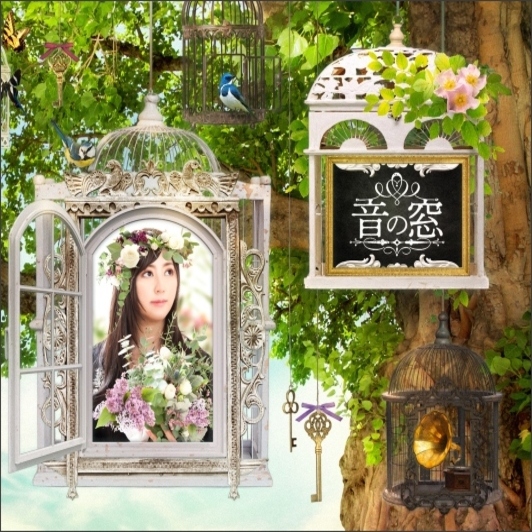  Akiko Shikata - Kuuhaku no Mori