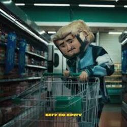  Джарахов - Бегу по кругу