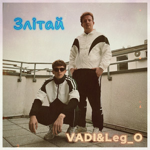  VADI&Leg_O - Залітай