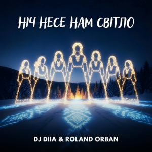  DJ DIIA & Roland Orban - Ніч несе нам світло