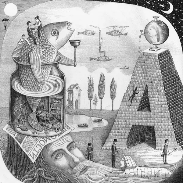  Аквариум - Та, Которую Я Люблю