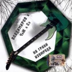 ��������� �����