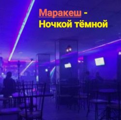 ������� - ������ �����