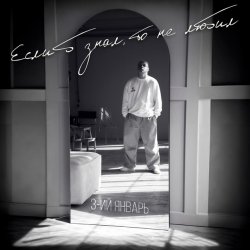 ���� � ����, �� �� �����