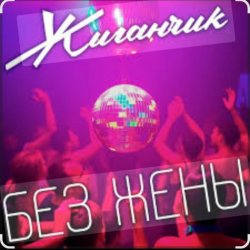 �������� - ��� ����