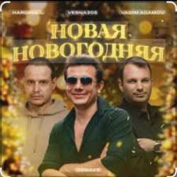 VESNA305 - ����� ����������