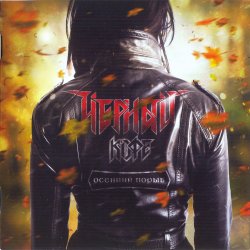 ������ ���� - � ���-��, ���