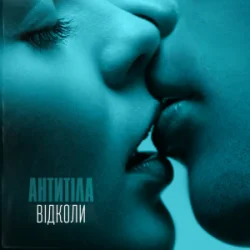 ������� - ³�����