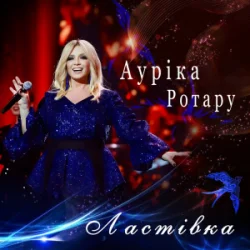 ����� ������ - �������