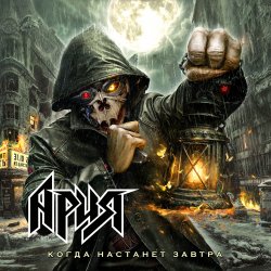 ������� �����