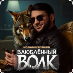 ����� ������� - ��������� ����