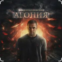 ���� ����������� - ������