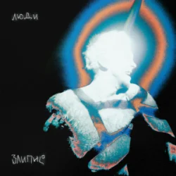 Zlypni - ����