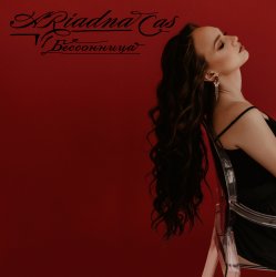 �������� �����