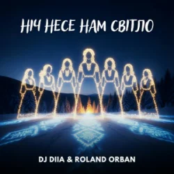 DJ DIIA & Roland Orban - ͳ� ���� ��� �����