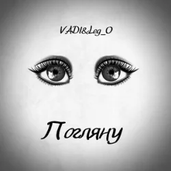 VADI&Leg_O - �������