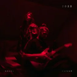 ����� & ������ - �������