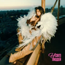 ����� - � ��� �����