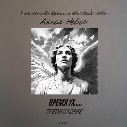 ��� ������