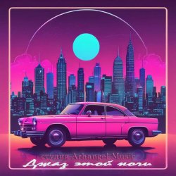 ���� ���� ���� (Disco Vers)