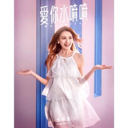 A Flower on the Top of a Mountain