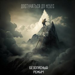 ����������� �� �����