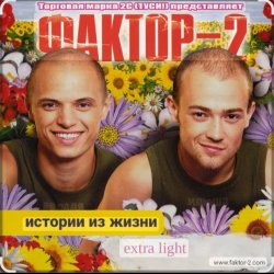 ������ 2 - ������