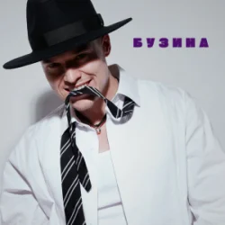 NIKITIN - ������