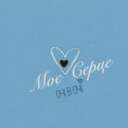 �ײ � �ײ - �� �����