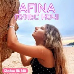 AFINA - ����� ���� (Shadow UA Edit)