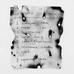 Entely - ���� ��������