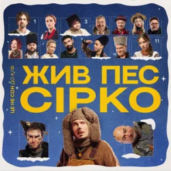 POSITIFF & ��� ���� - �� �� ��� - �� �/� "��� ��� ѳ���"