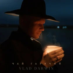 Vlad Darwin - ��� �������