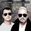 Александр Айвазов & DJ Unix - А Ты Дождись (Disco 90 Version)