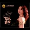Lin Ye - In the Hazy Rain