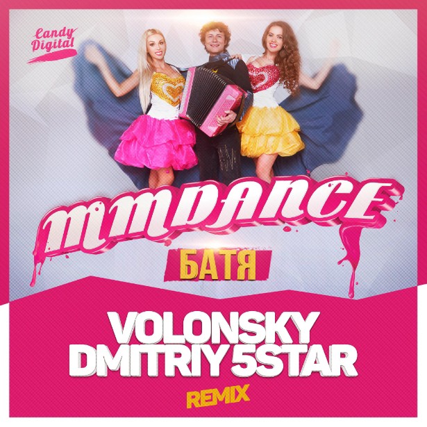 Обкладинка MMDance - Батя (Volonsky & Dmitriy 5Star Radio UKR Remix)
