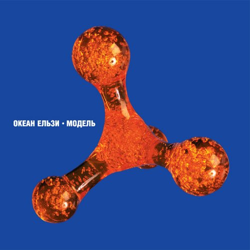 Обкладинка Океан Ельзи - Квітка