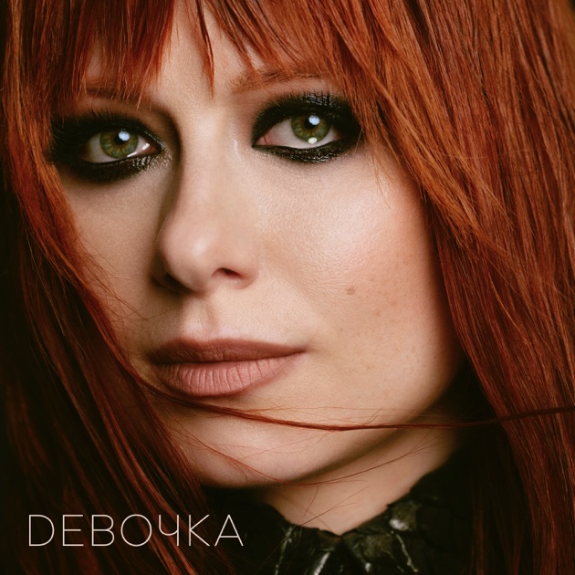  Юлия Савичева - Майский дождь