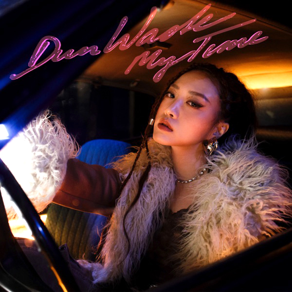  Kerryta Chau - My Type