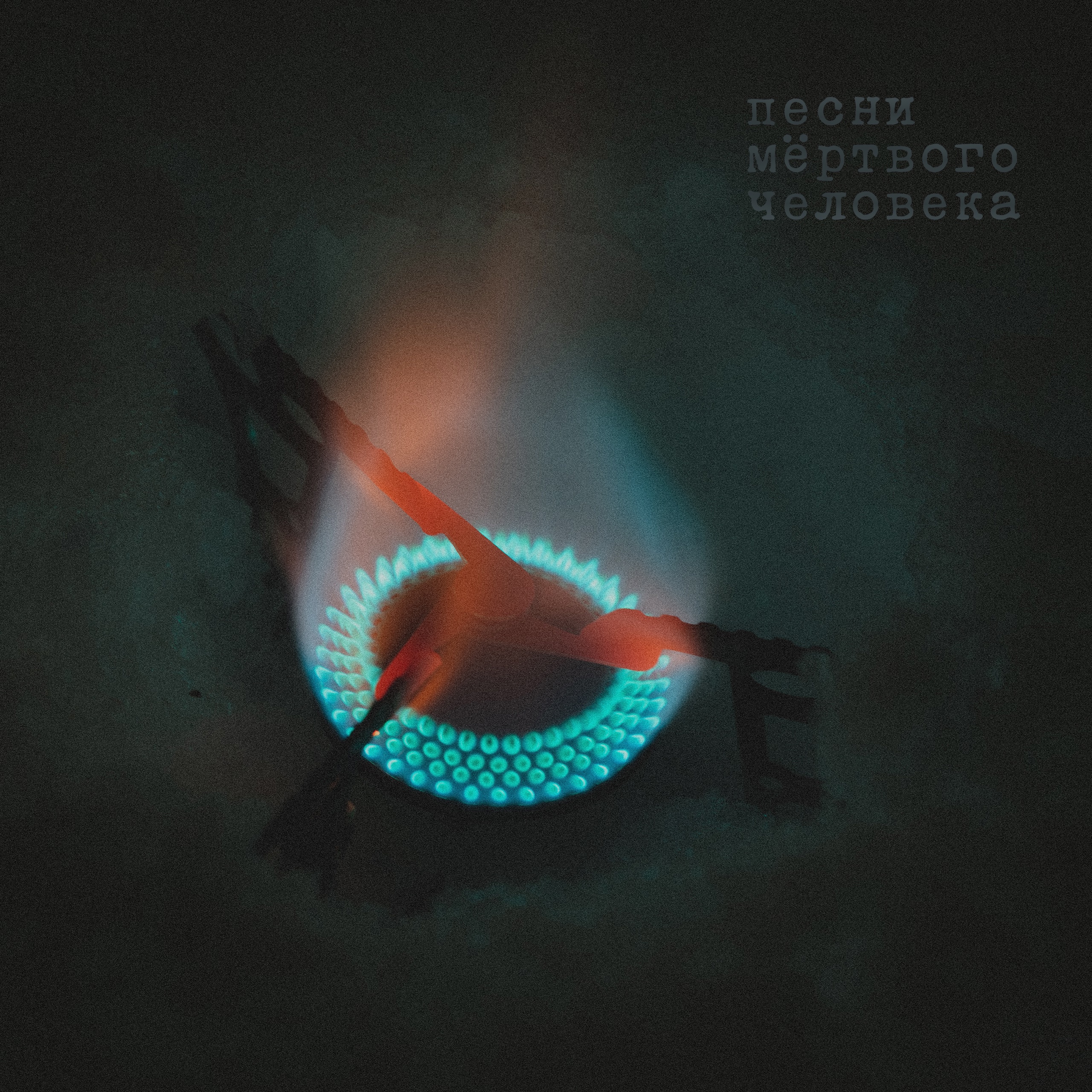  Дом Сутягина - Брат 3