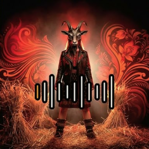  KOZA - Коли жінка каже НІ