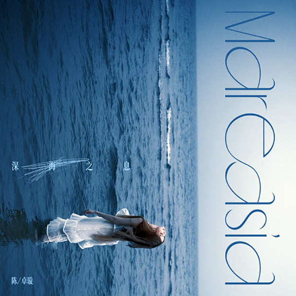  Krystal Chen - Mareasia