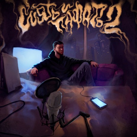  Эсчевский - Бэнгер