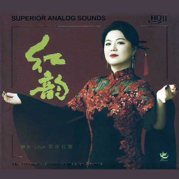  Lin Ye - My Motherland