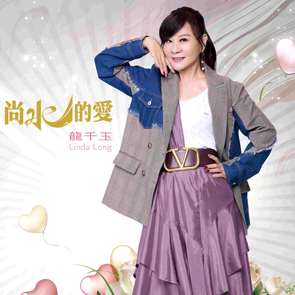  Linda Long - Love of Water