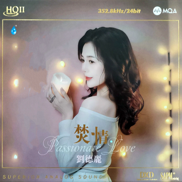  Liu Deli - When Red Leaves Fall, My Heart Is Lonely